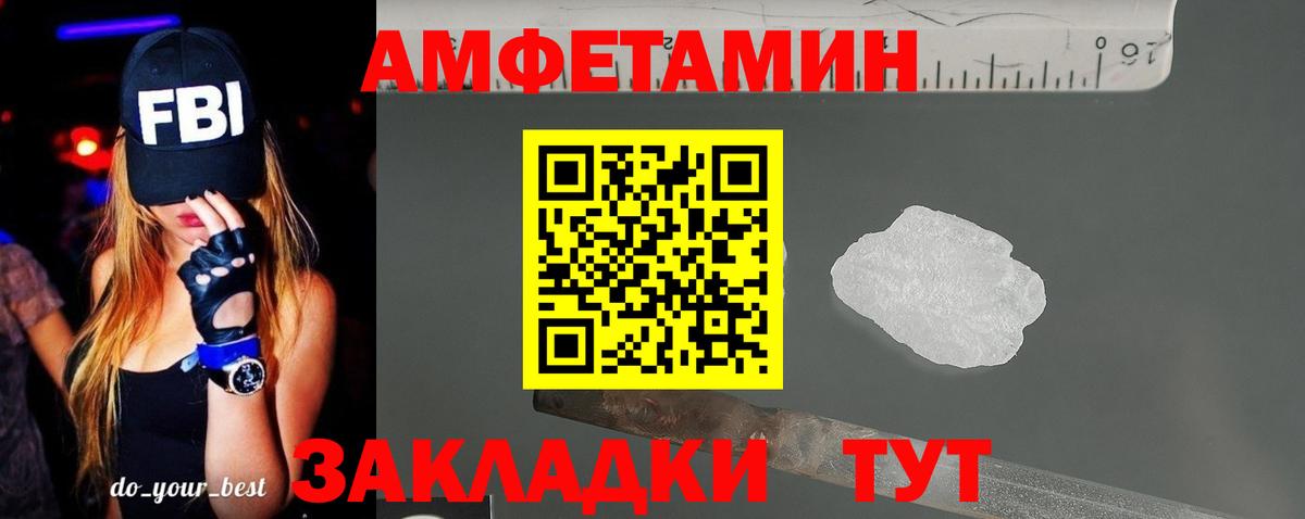 Amphetamine  Amphetamine 98%  Вход с VPN  Надым 