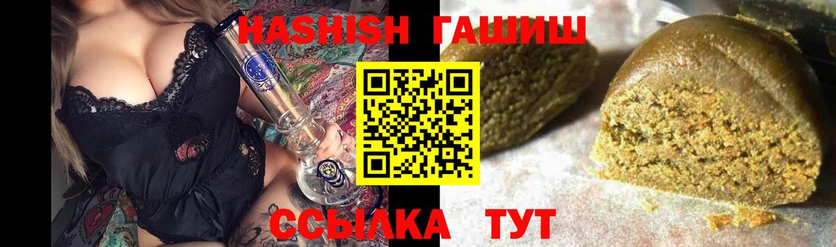 ГАШ убойный Надым