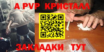марихуана Сланцы