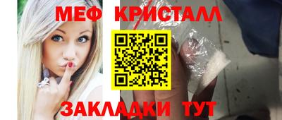 круглые Славгород