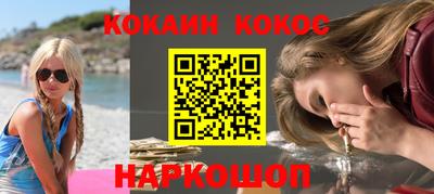 марихуана Сланцы