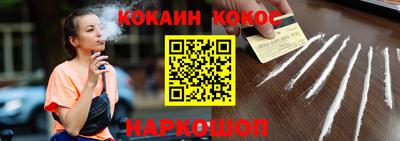 наркотики Славянск-на-Кубани