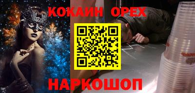 наркотики Славянск-на-Кубани