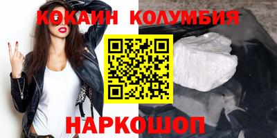 круглые Славгород
