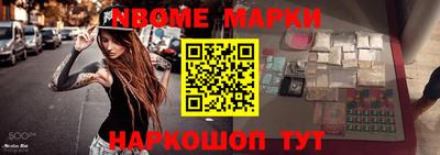 марихуана Сланцы