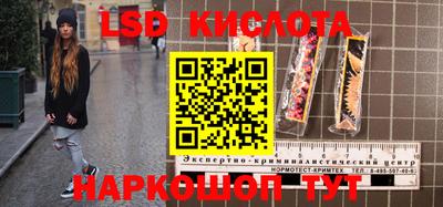 наркотики Славянск-на-Кубани