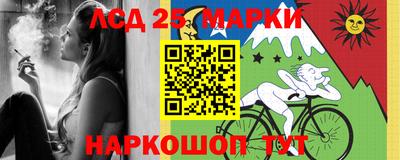 наркотики Славянск-на-Кубани