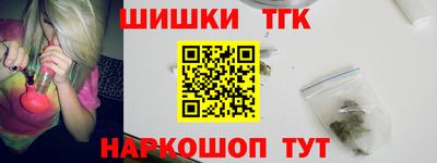 марихуана Сланцы