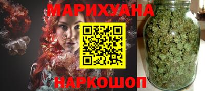 наркотики Славянск-на-Кубани
