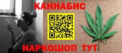 первитин Севастополь