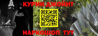 наркотики Славянск-на-Кубани