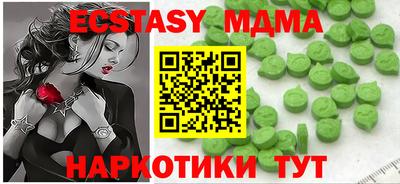 марихуана Сланцы
