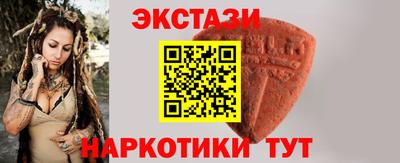 круглые Славгород