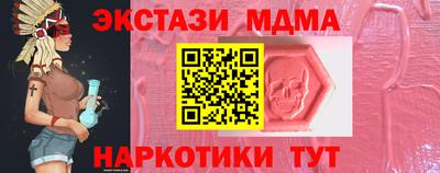 марихуана Сланцы