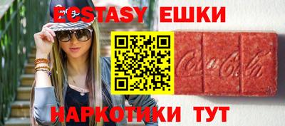 марихуана Сланцы