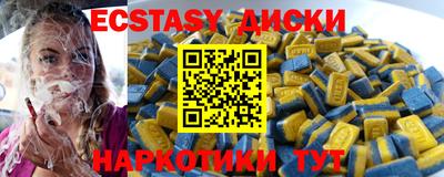 марихуана Сланцы