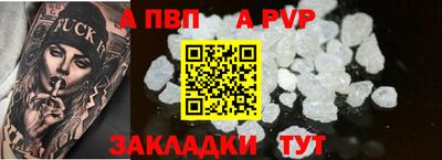 эйфоретик Северобайкальск