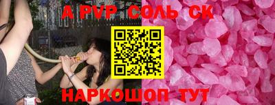 круглые Славгород