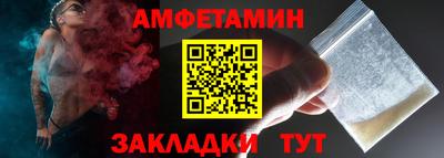 марихуана Сланцы