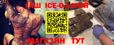марихуана Сланцы