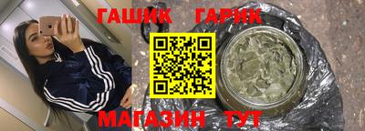наркотики Славянск-на-Кубани