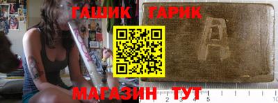 марихуана Сланцы
