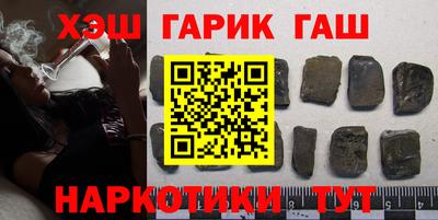 марихуана Сланцы