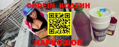 марихуана Сланцы