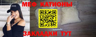 наркотики Славянск-на-Кубани