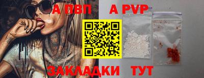 наркотики Славянск-на-Кубани