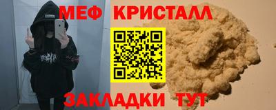 наркотики Славянск-на-Кубани