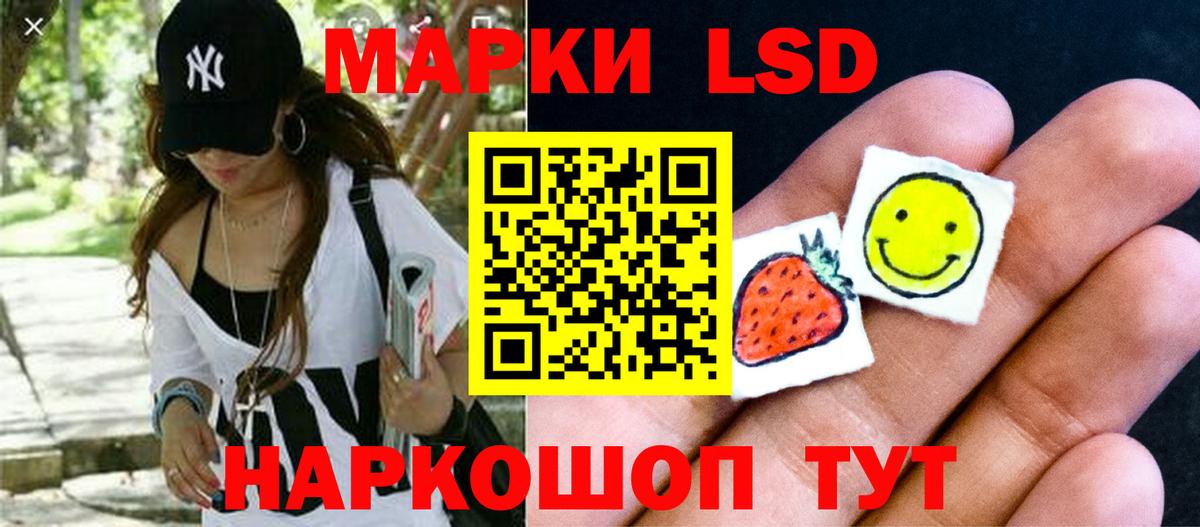 ЛСД экстази ecstasy  Вход с VPN  ЛСД экстази  MEGA ONION  Надым  LSD-25 экстази ecstasy 