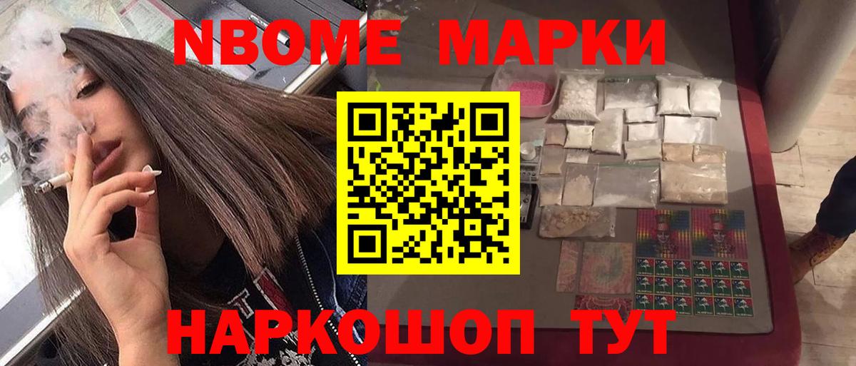 ЛСД экстази кислота Надым
