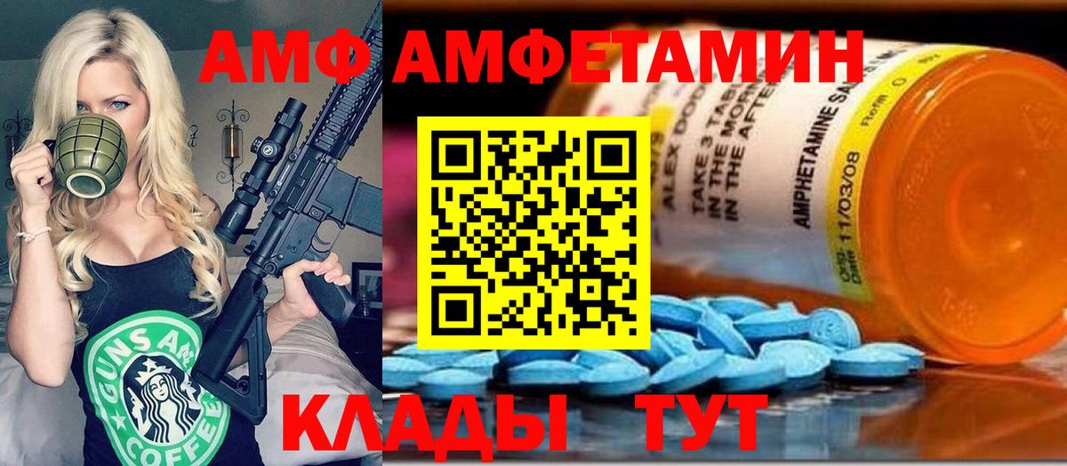 Первитин витя Надым