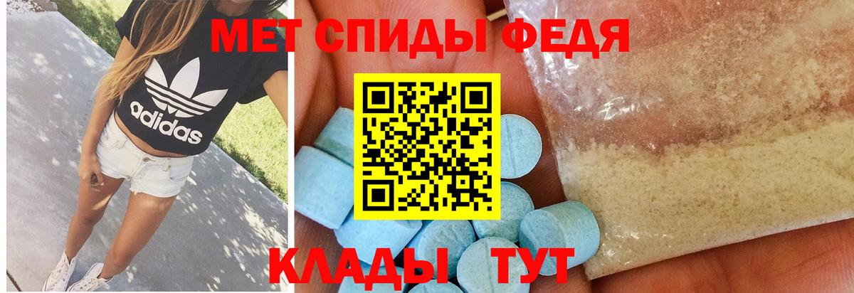 Надым  Метамфетамин витя  Метамфетамин витя  Вход с VPN 