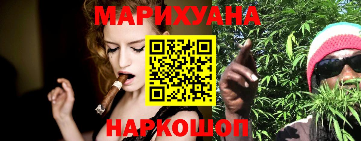 Канабис White Widow  Канабис ГИДРОПОН  Надым  Вход с VPN  МАРИХУАНА тримм 