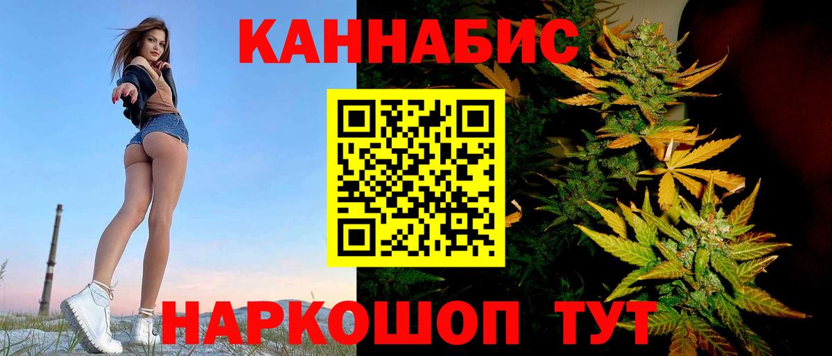 МАРИХУАНА Bruce Banner Надым